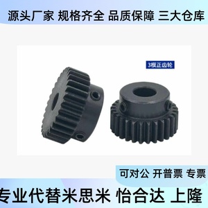 Poleas-GEAKBB 3.0-12 14 15 16-30-B-8 10 12 14 15 16 17 18 19 20N Engranajes - Product Image 3