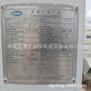Panel de Control para Unidad de Bomba de Calor Carrier 30RQ202A, Montado en el Suelo, de Aluminio, Pieza Industrial para HVAC - Product Image 1