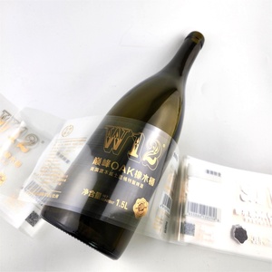 Etiqueta Adhesiva Transparente Impermeable para Vino, Personalizable, Etiqueta Autoadhesiva para Botella de Vino Tinto - Product Image 6