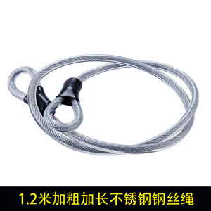 Steel Wire Rope Cable <b>Lock</b> 150Cm 10Mm Thickened Rust Resistant <b>For</b> Doors <b>Windows</b> Electric Gates - Product Image 5