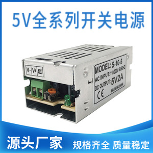 แหล่งจ่ายไฟสวิตชิ่ง 5V 10W-350W AC DC สำหรับกล้องวงจรปิดและกล่องไฟ - Product Image 4