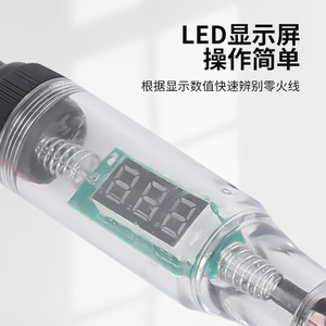 Probador de baterías digital de 12V, herramienta de diagnóstico para automóviles con cable flexible y pinza para pruebas eléctricas de vehículos - Product Image 5