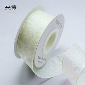 Nastro in Organza Olografico Effetto Sirena da 2,5 cm, il Più Venduto, per Composizioni Floreali ad Arco, 10 Iarde/Rotolo - Product Image 5