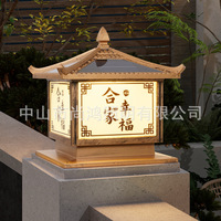 Lampe solaire à LED de style chinois pour extérieur, cour, portail, balcon, clôture, IP65