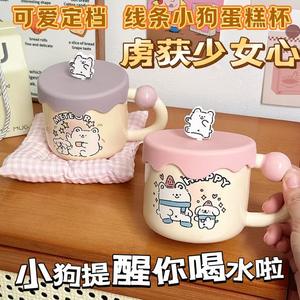 Taza de cerámica con diseño de oso de dibujos animados Meteor, con tapa, ideal para regalos y uso en la oficina. - Product Image 4