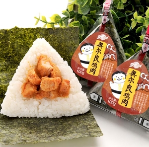 Bola de arroz llena de pollo triangular japonés congelado a granel listo para comer <span class=keywords><strong>Onigiri</strong></span> comida rápida para tiendas de conveniencia asiáticas - Product Image 1