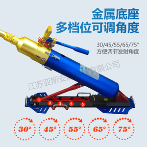 Lanceur de Corde de Sauvetage Pneumatique Yasyan pour la Lutte Contre l'Incendie, 640m, en Alliage d'Aluminium, Portable - Product Image 3