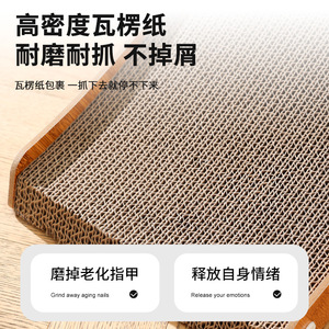 New arched <b>cat</b> scratching <b>board</b>, made of high-density corrugated cardboard, wear-resistant and <b>scratch</b>-resistant sisal ball, - Product Image 4