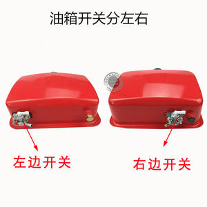 อะไหล่เครื่องตัดถนนมินิไถพรวนดิน รุ่น 173 178 186 188 192 195F ถังน้ำมันเชื้อเพลิงสำหรับเครื่องยนต์ดีเซลระบายความร้อนด้วยอากาศสำหรับงานก่อสร้าง - Product Image 2