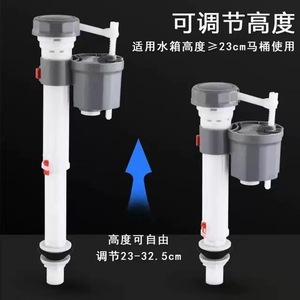 Valve d'entrée d'eau télescopique haute pression pour réservoir de toilettes, hauteur réglable de 23 à 32,5 cm, matériau ABS monté au mur - Product Image 1