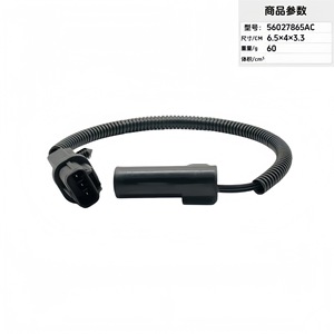 Sensor de Cigüeñal 56027865AC 04897321AA para Reparación y Reemplazo Automotriz - Product Image 1