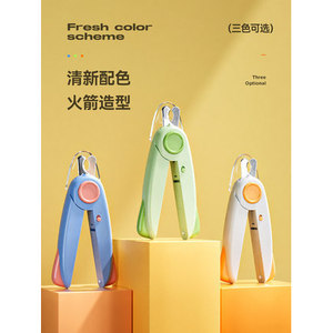 Cortauñas para gatos, cortauñas para perros aptos para principiantes, tijeras para patas de gato, todos los artículos para mascotas. - Product Image 4