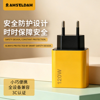 Boîtier de chargeur rapide pour téléphone portable Z001EU Standard 120W haute puissance 2A+2C.