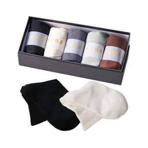 Calcetines de Fibra de Caña Gigante Arundo Donax, Serie de Fibra Vegetal de Alta Gama, Inhibe 3 Tipos de Bacterias, Transpirables para Jóvenes, Verano - Product Image 1