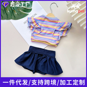 ชุดเดรสเจ้าหญิงสำหรับสุนัข ลายทาง ชุดสองชิ้น น้ำหนักเบา ใส่ได้ในฤดูใบไม้ผลิและฤดูร้อน สำหรับสัตว์เลี้ยงขนาดเล็ก ดีไซน์น่ารัก กระโปรงโพลีเอสเตอร์สีน้ำเงิน - Product Image 5
