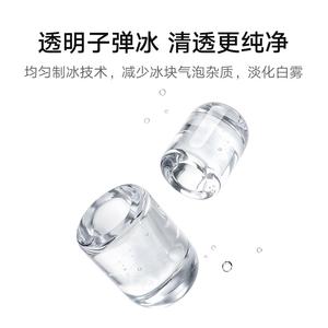 Machine à glaçons électrique portable Mijia, réservoir d'eau de 1 L, utilisation à domicile, en extérieur, en entreprise - Product Image 4