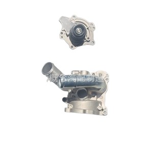 Bomba de agua para Geely Boyue 1016053960, pieza de repuesto nueva - Product Image 5
