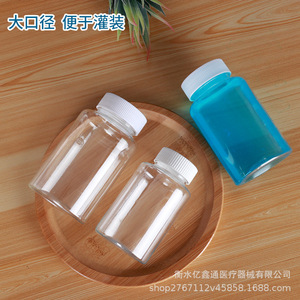 Botellas de Plástico Transparentes de Boca Ancha para Mascotas, 150ml, 200ml, 250ml, 300ml, 500ml, con Tapa de Rosca, Cilíndricas, para Envasado de Productos Químicos - Product Image 4