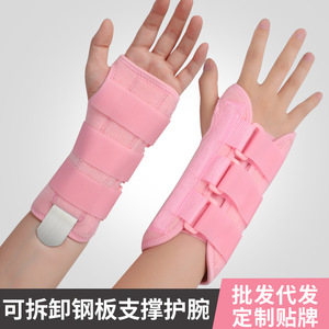 Soporte de Muñeca Shiwei con Placa de Acero, Transpirable, para Fracturas, Esguinces, Compresión y Fijación, para Adultos, Baloncesto y Deportes - Product Image 4