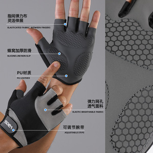 <b>Liquid</b> <b>Silicone</b> Shockproof Palm Pad Half Finger Gloves for Cycling and Gym Training - Product Image 5