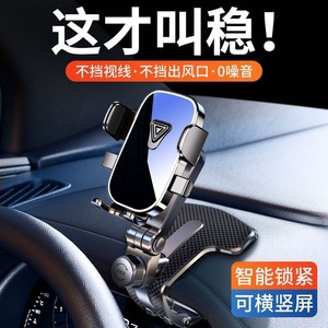 Car Phone Holder Universal Dashboard Mount Aluminum Alloy <b>Clip</b> On Type Horizontal Vertical Screen Support - Product Image 3