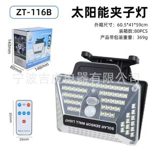 ZT-115A Solar <b>Sensor</b> Wall <b>Light</b> <b>Led</b> Patch 80pcs Box Outdoor <b>Motion</b> <b>Sensor</b> Clip <b>Light</b> - Product Image 4