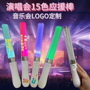 แท่งไฟคอนเสิร์ตแบบแท่งเรืองแสง ใช้พลังงานจากแบตเตอรี่ ปุ่มกดแบบแมนนวล อายุการใช้งาน 10000 ชั่วโมง อุปกรณ์เชียร์ - Product Image 5