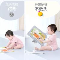 Support de livre pliable pour enfants, bureau de lecture, lit, table de lecture, support de livre réglable en hauteur pour enfants et adultes