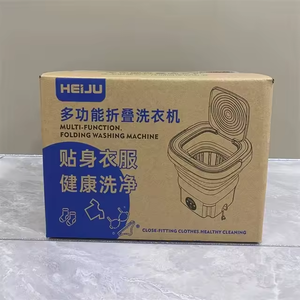 Nueva <span class=keywords><strong>Lavadora</strong></span> Mini Semiautomática de 9L, Portátil, con Secado Integrado, para Auto, Hogar, RV, Alimentación USB/Eléctrica, Reino Unido - Product Image 6