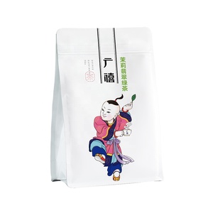2022 thé vert biologique Premium 500g jasmin émeraude feuilles mobiles thé de santé dans un sac ou une boîte emballage pour thé à bulles - Product Image 6