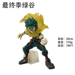 Figurine PVC de 20 cm du personnage d'anime <span class=keywords><strong>Midoriya</strong></span> <span class=keywords><strong>Izuku</strong></span>, modèle de dessin animé, statue pour la décoration de voiture ou de bureau - Product Image 3