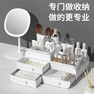 Makeup Cosmetic Organizer With <strong>Drawers</strong> <strong>Plastic</strong> Skincare Storage Box Jewelry Vanity Organizer