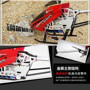 <span class=keywords><strong>Elicottero</strong></span> <span class=keywords><strong>Telecomandato</strong></span> 4DRC 2.4G Super <span class=keywords><strong>Grande</strong></span>, 3.5 Canali, in Metallo, 72cm, Giocattolo Volante per Bambini - Product Image 3