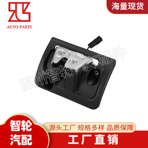 ตัวกระตุ้นเซ็นทรัลล็อค Fiat รุ่น 51773974 ปุ่มกดพลาสติกสำหรับระบบล็อคประตูรถยนต์ - Product Image 2