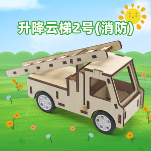 Wooden Fire Truck <b>Model</b> <b>Kit</b> With Extendable Ladder For Kids Science Education DIY Assembly Toy 7-9 Years Old - Product Image 5