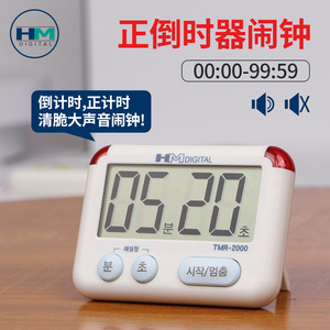 Hm <b>Digital</b> Tmr 2000 Large Screen <b>Timer</b> Magnetic <b>Kitchen</b> Countdown Clock Student Time Manager - Product Image 3