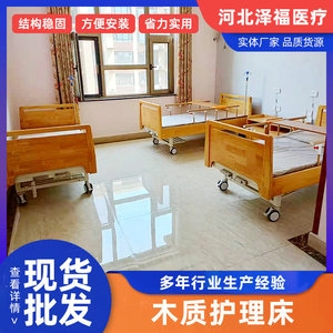 Hand-cranked nursing <b>bed</b> for elderly paralyzed individuals, home use, <b>single</b>-crank or double-cranked <b>bed</b>, leg-lifting and - Product Image 5