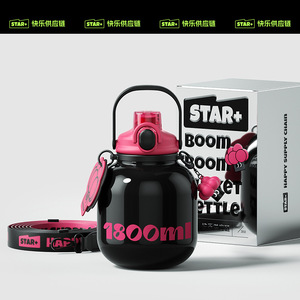 STAR + tasse 2025 nouvelle grande capacité paille eau haute apparence niveau 316 ventre en acier inoxydable - Product Image 2
