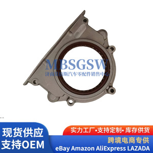Joint d'étanchéité arrière du vilebrequin Hyundai Kia 2144142010 – Nouveau joint de système moteur - Product Image 3