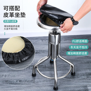 Stainless Steel <b>Height</b> <b>Adjustable</b> Round <b>Stool</b> 290mm Seat Diameter Rotatable Bar Chair For Workshop Laboratory Use - Product Image 2