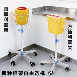 <b>Sharps</b> Container Rack Stainless Steel Round Square Medical Waste <b>Bin</b> Movable With Wheels Hospital Cabinet Storage Stand - Product Image 1