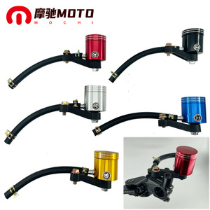 Mochi Moto CNC Brake <b>Fluid</b> Reservoir Aluminum Alloy Direct Push Split Bracket For Motorcycle Electric Scooter Modification - Product Image 1