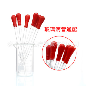 Capuchon en latex de qualité supérieure, pointe rouge, pour pipettes et compte-gouttes de laboratoire - Product Image 5