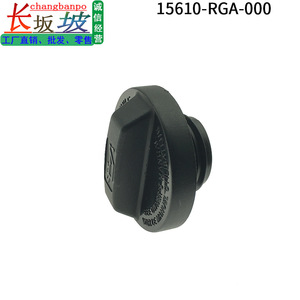 Tapa de llenado de aceite de motor para Honda Accord 15610-RGA-000, pieza de repuesto nueva - Product Image 5