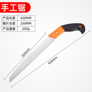 <b>Hand</b> Saw 420mm Blade 260mm Household Garden Woodworking <b>Tool</b> - Product Image 1