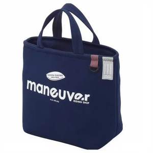 Custom Neoprene Waterproof Portable Open Top <b>Lunch</b> <b>Tote</b> <b>Bag</b> - Product Image 2