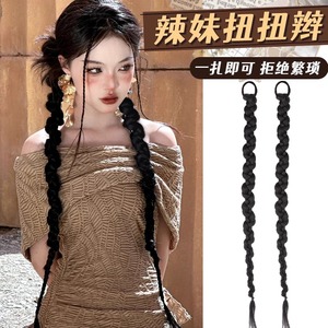 Perruque tressée Meilichupin en fibre Kanekalon, queue de cheval de style chinois, pour toutes les formes de visage - Product Image 2