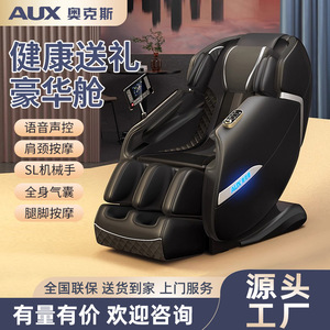 AUX Massage Chair Full Body <b>Zero</b> Gravity Intelligent Electric Home Use - Product Image 5