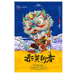 Affiches d'art d'animation de film personnalisées en gros, épaisses, imprimées numériquement, adhésives transparentes, résistantes aux UV, imperméables et écologiques - Product Image 4