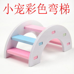 Puente arqueado Crown Asia para hámsteres, 12x7x6cm, PVC, colorido, juguete seguro para trepar para mascotas pequeñas - Product Image 4